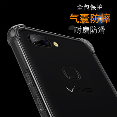 

ESCASE vivo X20Plus Mobile Phone Case X20 Plus Mobile Phone Case Full Airbag Drop Case Soft Shell with Lanyard Hole vivo Mobile Shell Tone