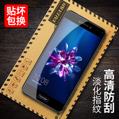 

VALEA Huawei слава 8 молодежная версия закаленная пленка полноэкранная закаленная пленка HD взрывозащищенная пленка для мобильного телефона пленка для экрана черный