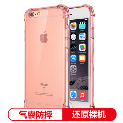 

Yueke (yueke) Apple 6 / 6s Mobile Shell iphone6 ​​/ 6s Обложка Тонкая ТПУ Силиконовая Прозрачная Anti-drop Мягкая оболочка Мужчины и женщины 4.7 дюймов Прозрачный порошок