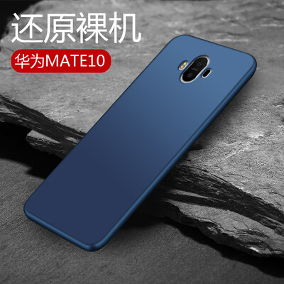 

Yueke yueke Huawei mate10 Mobile Shell Cover All Scrubs TPU Mobile Phone Cases Ultra-thin Protective shell Men&women 59 Inch mate10 Sapphire Blue