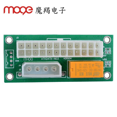 

Konjac MOGE MC2231 power synchronization start line dual power 24PIN power double card ADD2PSU dual power starter board