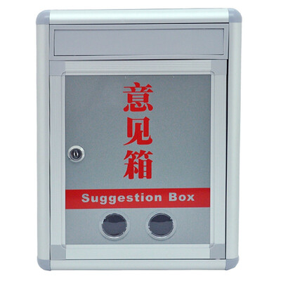 

Jinlongxing Glosen M036 Jin Longxing aluminum advice box message box complaints box advice box letter box wall