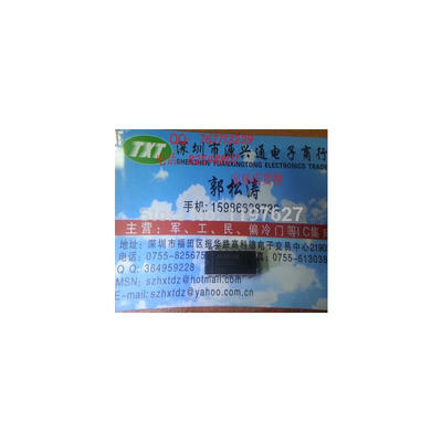 

FREE SHIPPING DG200ACJ DG200 DIP integrate circuit ic 10PCSLOT