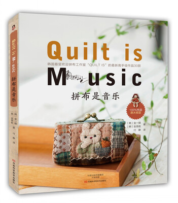 

拼布是音乐[“Quilt is Music” By KimⅡSoon and Kim Eun Gyo