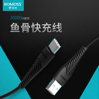 

ROMOSS CB30fb bend-resistant Type-C data cable USB-C Android mobile phone charging cable Huawei P10mate9Samsung S8Millet 6 Black 1 meter