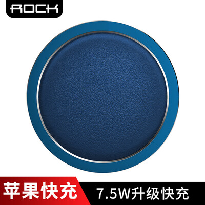 

ROCK Apple 8 / X Беспроводное зарядное устройство Беспроводная быстрая док-станция Поддержка iPhone X / 8 / 8Plus / Millet mix2s / Samsung S9 / 7 / S6 edge Blue