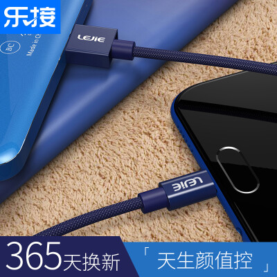 

LEJIE LUMC-1100C Micro USB Android Charging&Data Transfer Cable 1m Blue for HUAWEIMISAMSUNG Meizu VIVO360