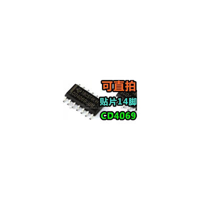 

FREE SHIPPING CD4069UBM CD4069 SOP integrate circuit ic 100PCSLOT