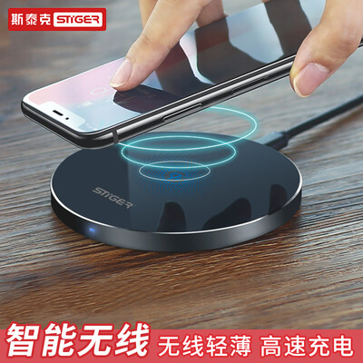 

Stiger iPhoneX wireless charger QI wireless fast charge 10W fast charge version for Apple X8Samsung S87edge black alloy