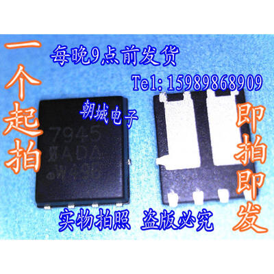 

5pcslot SI7945 7945 MOSFETMetal Oxide Semiconductor Field Effect Transistor