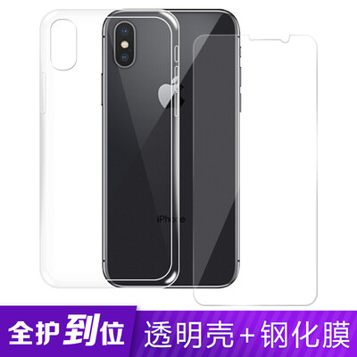 

STRYFER Apple x10 Mobile Shell iphone x10 Mobile Shell Cover All-inclusive Transparent TPU Soft Shell Shell Set - White