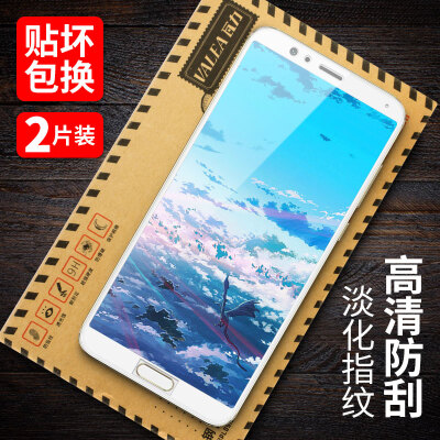 

two-piece full-screen waalee VALEA Huawei glory v10 tempered film full-screen tempered film HD explosion-proof mobile phone protection film screen film white