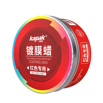 

Kappak car coating wax new car waxing decontamination glazing solid car wax set red car paint special