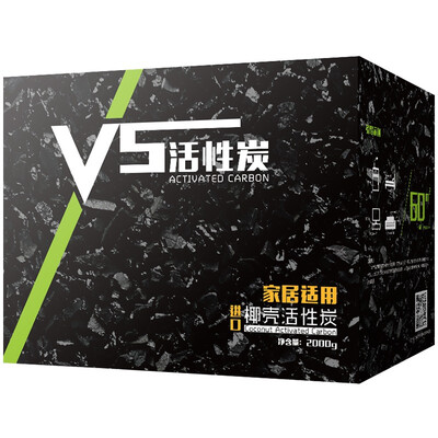 

V5 activated carbon car dual-use deodorant in addition to formaldehyde imported coconut shell activated carbon air purification charcoal package black vacuum packaging 2000 g