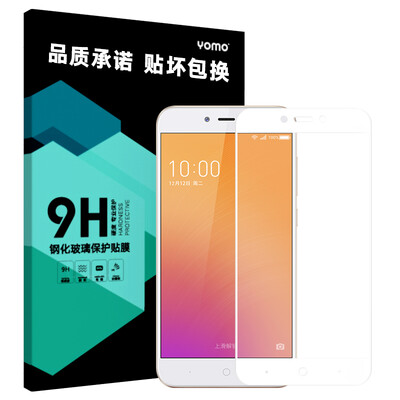 

YOMO 360 мобильный телефон N6 lite закаленная пленка мобильный телефон пленка защитная пленка полноэкранная крышка взрывозащищенная стеклянная пленка полноэкран