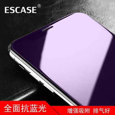 

ESCASE Apple x закаленная пленка iphonex закаленная пленка полная стеклянная крышка против голубого стекла мобильный телефон пленка iphone10 передняя пленка ES06