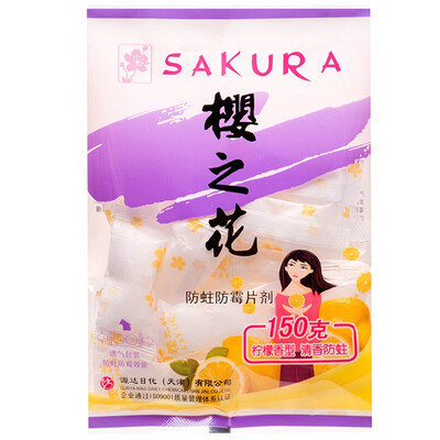 

Cherry blossom lemon flavor moth anti-mildew tablets 150g