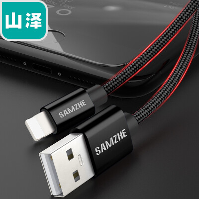 

Yamazawa SAMZHE Apple phone data cable charging line black 15 meters for iPhone8X5S6s7PlusiPad I506