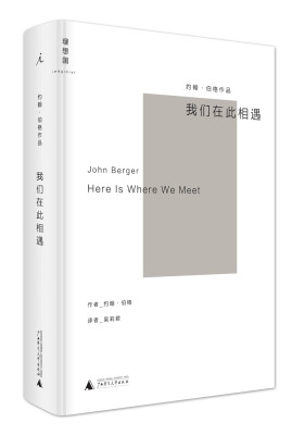 

我们在此相遇