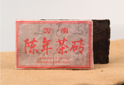 

Chiese Tea Puer Yunnan Chen Xiang Pu'er tea 250g brick tea cooked tea Pu'er F193