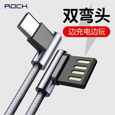 

Кабель данных ROCK Type-C L-type 2A Телефон для зарядки телефона Android Поддержка Huawei P10 / mate9 / Glory V8 / Samsung S8 / Millet 5S6 Музыка как 1 метр Starlight Grey
