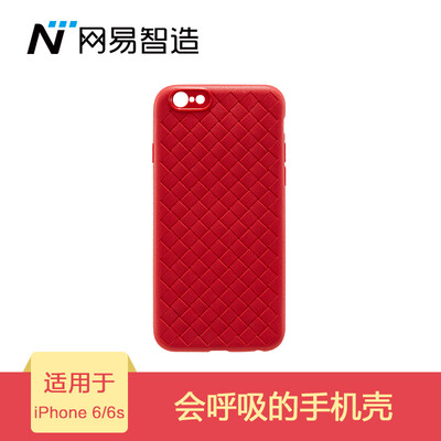 

Netease выбирает Netease Zhizhi iPhone6 ​​/ iPhone6S мобильный телефон оболочка тканый шаблон мягкая оболочка все включено разрушения износостойких красный