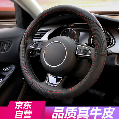 

Car lives FXPT-003 car steering wheel cover set small cyclone sports red black