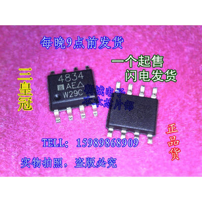 

5pcslot SI4834 4834 MOSFETMetal Oxide Semiconductor Field Effect Transistor