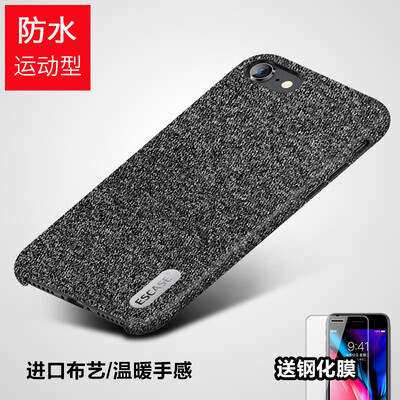 

ESCASE Apple 8/7 Mobile Shell iPhone8 / 7 Случаи для мобильных телефонов 4.7-дюймовый смешанный плюшевый камвольный материал
