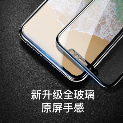 

Baseus iPhoneX Steel Film Apple X Mobile Film HD Explosion-proof Blu-ray Full Screen Full Cover Fragile Screen Printing Protective Film 02mm Black