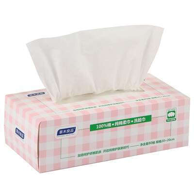 

80 herbal pure cotton soft towel wash towel
