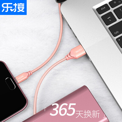 

Lok LEJIE Micro USB Android кабель для передачи данных / зарядка Po короткий 0,5 м розового золота для использования в просо / Meizu / oppo / HTC / Huawei LUMC-