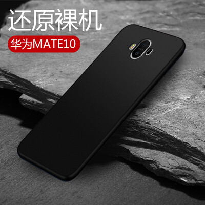 

Yueke yueke Huawei mate10 Mobile Shell Cover All-inclusive Scrub TPU Mobile Phone Cases Slim Protective shell Men&women 59 Inch mate10 Prestige black