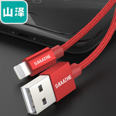 

Yamazawa SAMZHE Apple phone data cable charging line red 1 meter for iPhone8X5S6s7PlusiPad I503