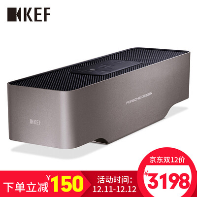 

KEF Porsche Design Porsche Design GRAVITY ONE Bluetooth HiFi Speaker Convenient Desktop Mobile Wireless Speaker