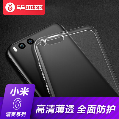 

Biaz BIAZE Millet 6 mobile phone shell protective cover all-inclusive drop transparent soft shell refreshing series JK162-transparent white