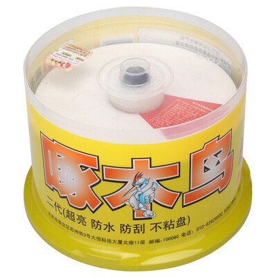 

Woodpecker ZMN Woodpecker DVD-R 16 Speed ​​47G Highlight Waterproof Printable Barrel 50 pcs