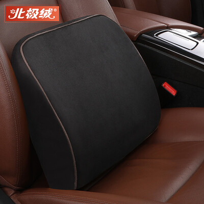 

Arctic velvet Bejirong car lumbar cushion latex cushion office household pillow back cushion car office waist pillow black
