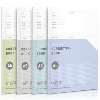 

Deli deli 4 A550 junior high school students correct this notebook stitching error correction this wrong title finishing record this CFA550-01