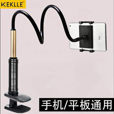 

KEKLLE Tablet Stand Lazy Man Stand Desktop Portable Live Stand Suitable for Flat Bed Head Bracket KZ06 Multifunction Universal Adjust 105CM Black Gold