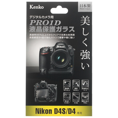 

Kenko Pro1D LCD Diamond Screen Lens Canon EOS-1DX