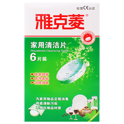 

雅克菱 微渗透 泡腾除菌家用清洁片6片装（袋装）