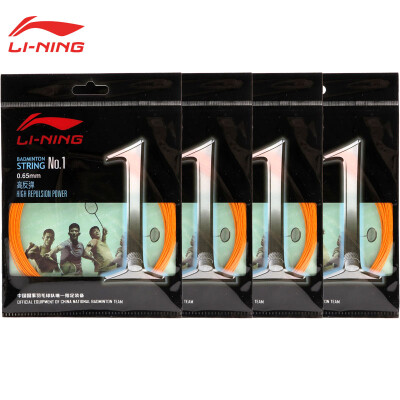 

Li Ning LI-NING National Team Badminton Line High Elasticity Line 1 Thermal Orange 4 Pack