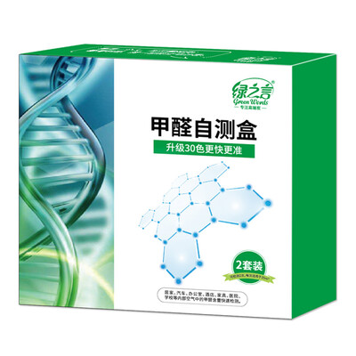 

Green Word Nano-modified Photocatalyst Removal of Formaldehyde Spray In addition to Benzene TVOC Formaldehyde Scavenger New House Decoration Furniture to Paint Deodorant 280ml