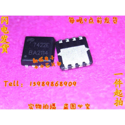 

10pcs/lot AON7422E AO7422E 7422E MOSFET(Metal Oxide Semiconductor Field Effect Transistor)