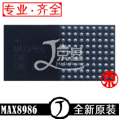 

2pcs/lot MAX8986EWG MAX8986 Power management chip