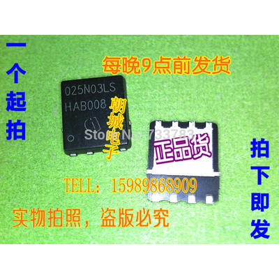 

10pcslot BSC025N03LS 025N03LS 25 A 30 V 00036 ohm N-CHANNEL Si POWER MOSFET