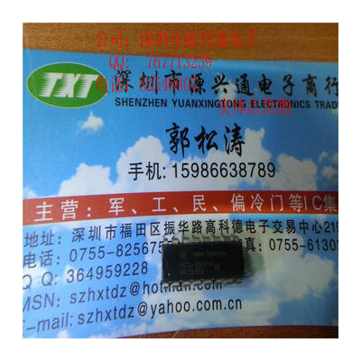 

Free shopping 10PCS LOT HCTL-2017-A DIP 100 New&Original