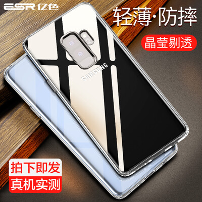 

ESR Samsung s9 + случай мобильного телефона / случай мобильного телефона / anti-drop мягкая раковина Samsung Galaxy S9 + случай мобильного телефона прозрачный тонкий s9 + случай телефона zero-white