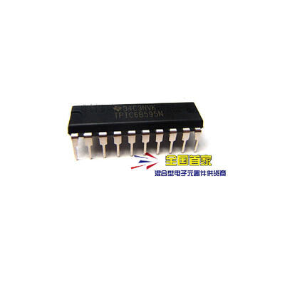 

10PCS/LOT TPIC6B595N TPIC6B595 DIP20 6B595 100%new&original IC electronics kit in stock